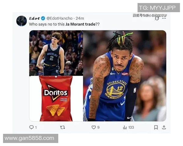 莫兰特持枪事件后续联盟处罚决定揭晓禁赛25场并要求心理咨询