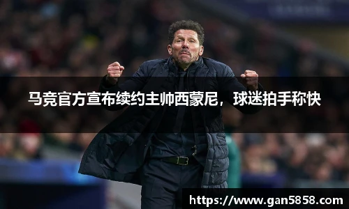 美高梅官网正网