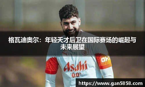 美高梅MGM官网